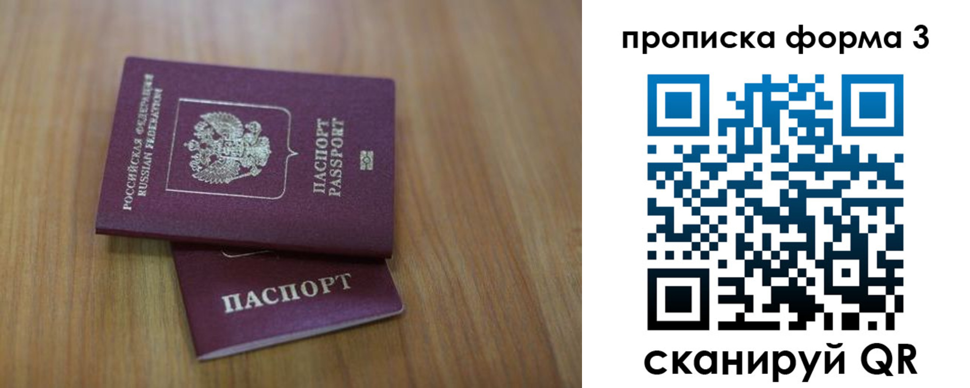 пропишу в квартире в Камызяке
