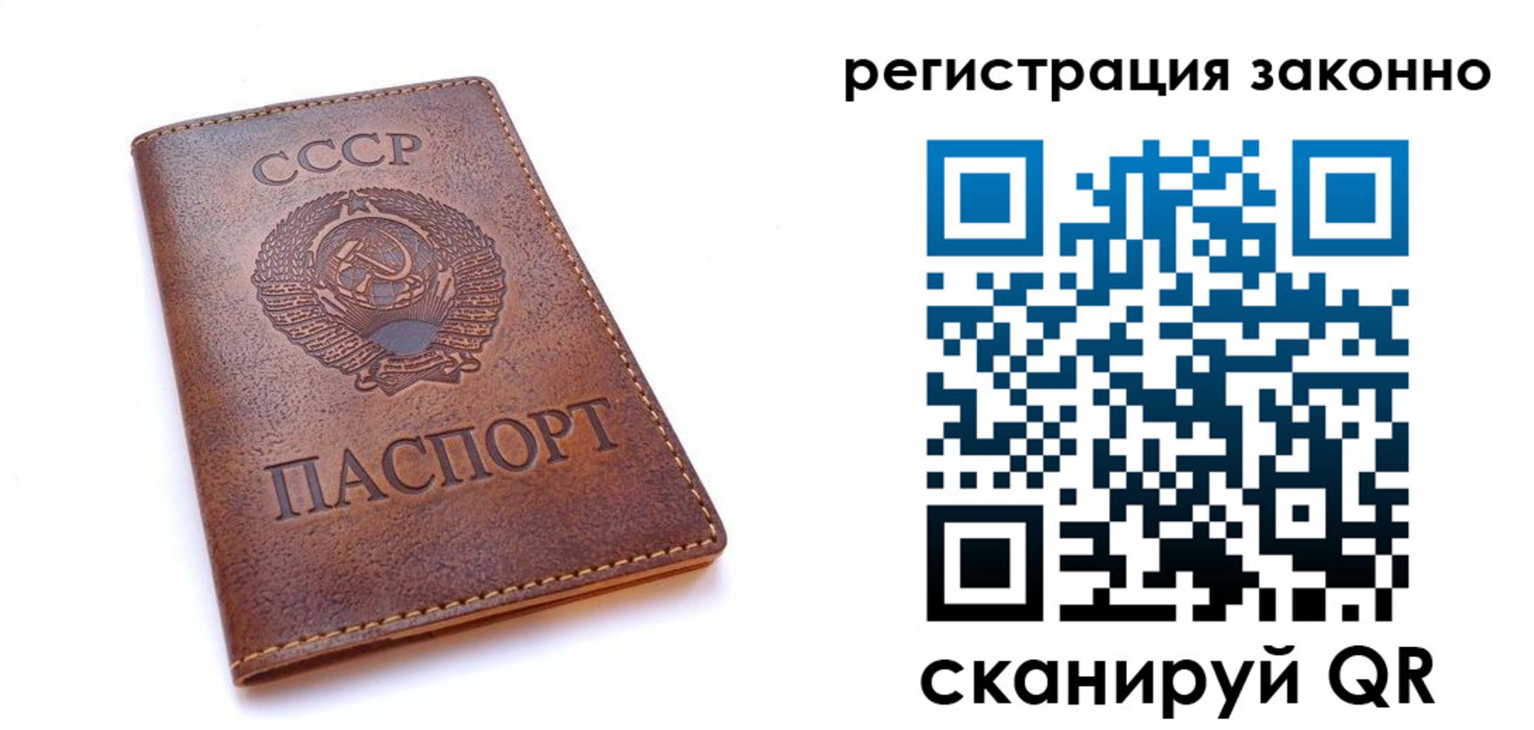 миграционный учет в Камызяке